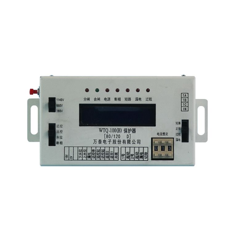 淮南萬(wàn)泰WTQ-100(B)保護(hù)器80/100N可逆_淮南萬(wàn)泰電子股份有限公司