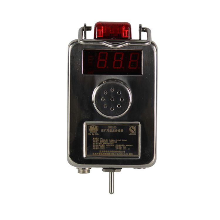 北京煤科院GWD100煤礦用溫度傳感器_煤炭科學(xué)研究總院