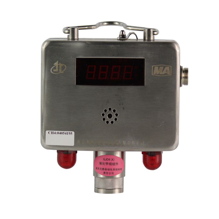 南京北路GJC4(A)低濃度甲烷傳感器礦用瓦斯監(jiān)控系統(tǒng)氣體檢測(cè)_南京北路自動(dòng)化系統(tǒng)有限責(zé)任公司