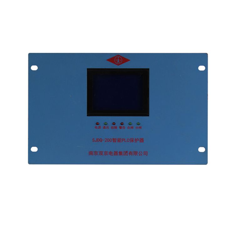 南京雙京SJDQ200智能起動(dòng)器PLC保護(hù)器礦用綜合保護(hù)裝置_南京雙京電器集團(tuán)有限公司