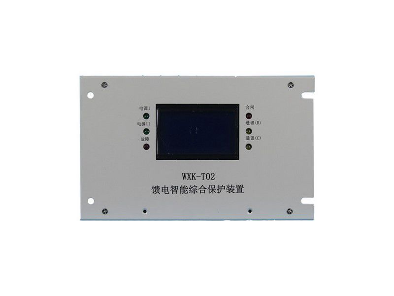 上海華榮WXK-T02智能型饋電開關(guān)綜合保護裝置常見問題