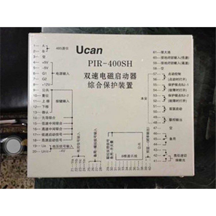 上海頤坤自動化_PIR-400SH雙速電磁啟動器綜合保護(hù)裝置