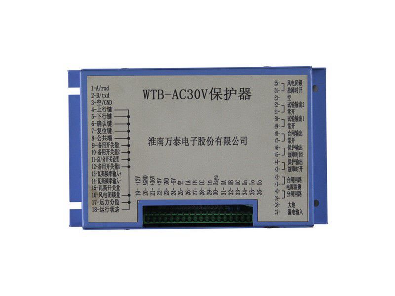 WTB-AC30V保護(hù)器_淮南萬(wàn)泰電子礦用保護(hù)裝置