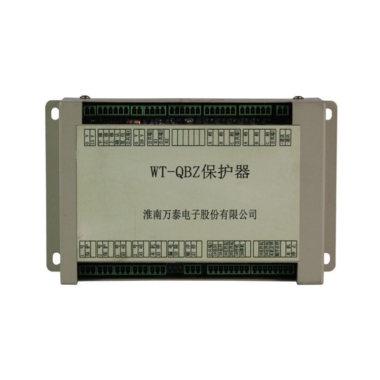 淮南萬(wàn)泰電子WT-QBZ保護(hù)器礦用智能開關(guān)保護(hù)裝置