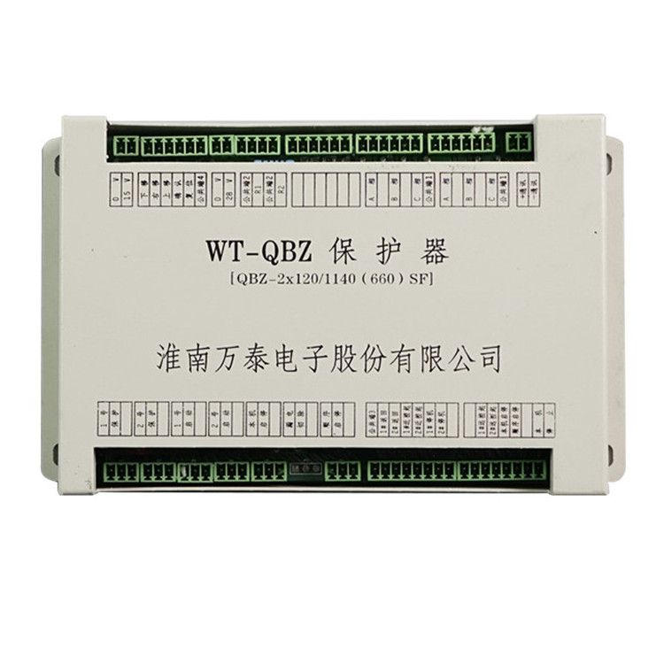 WT-QBZ保護(hù)器QBZ-2*120/1140(660)SF_淮南萬(wàn)泰電子礦用保護(hù)裝置