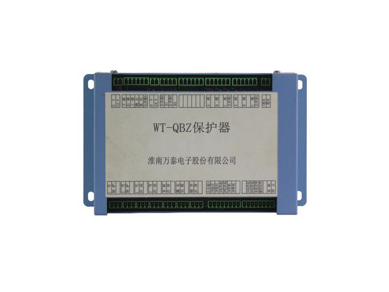 WT-QBZ保護(hù)器WTF-200/WT-QBZ-SF_淮南萬(wàn)泰電子礦用保護(hù)裝置