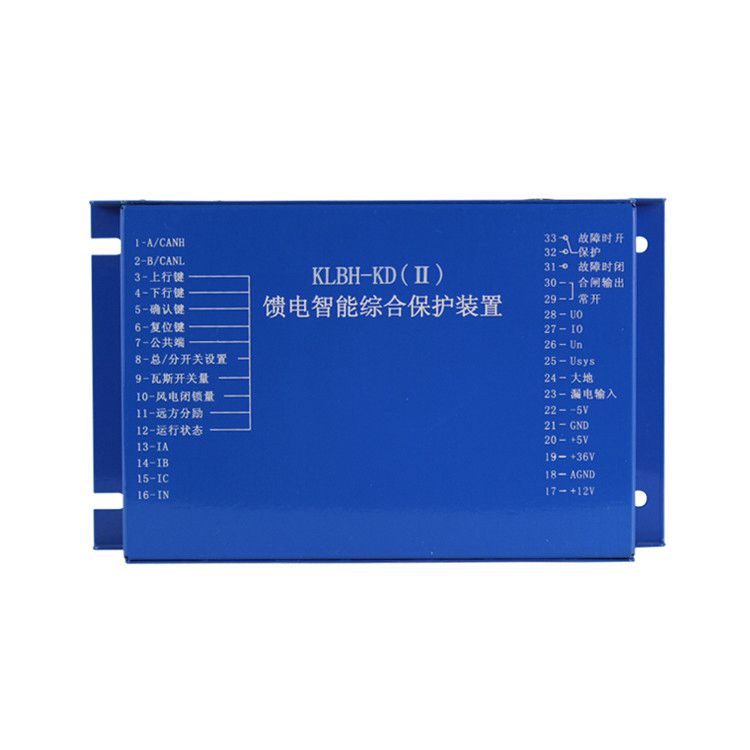 濟(jì)源科靈KLBH-KD(II)饋電智能綜合保護(hù)裝置礦用保護(hù)器
