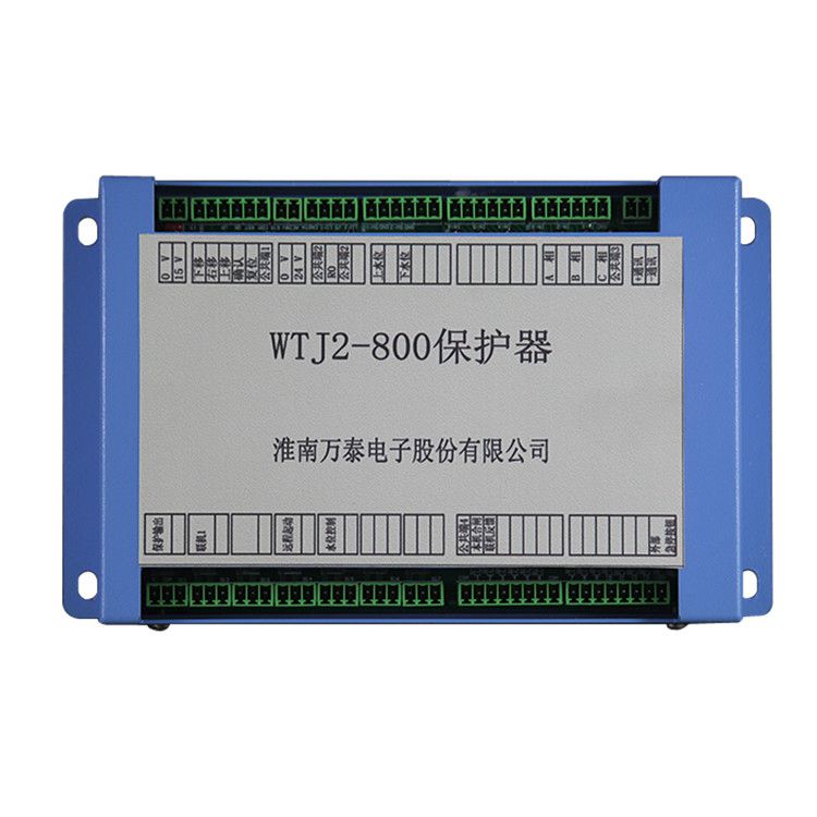 WTJ2-800保護器電磁起動器微機保護測控器_淮南萬泰電子礦用保護器