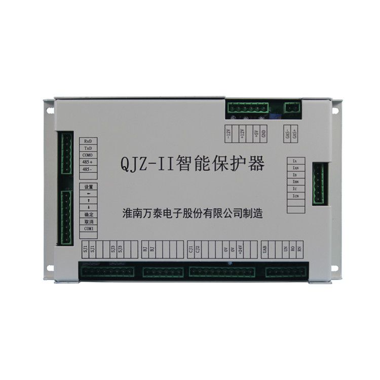 QJZ-II智能保護(hù)器_淮南萬(wàn)泰礦用綜合保護(hù)裝置