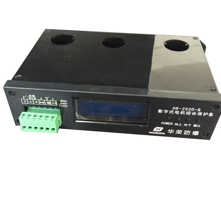 上海華榮科技_HR-250D-B數(shù)字式電機綜合保護器