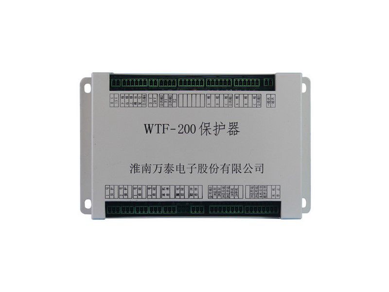 WTF-200保護(hù)器_淮南萬(wàn)泰礦用智能保護(hù)裝置