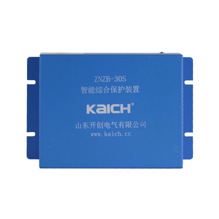 山東開創(chuàng)電氣ZNZB-30S智能綜合保護(hù)裝置礦用保護(hù)器