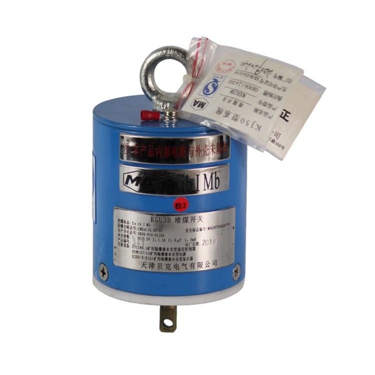 天津貝克電氣KGU3B堆煤開關(guān)礦用
