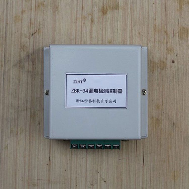 浙江恒泰科技ZBK-34漏電檢測(cè)控制器礦用漏電保護(hù)器控制裝置