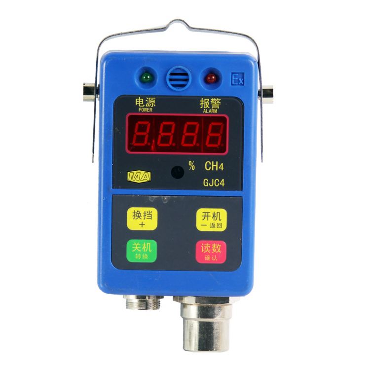 揚(yáng)中南方GJC4車載式低濃度甲烷傳感器