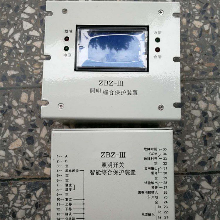 濟(jì)源科靈電器_ZBZ-III照明開關(guān)智能綜合保護(hù)裝置