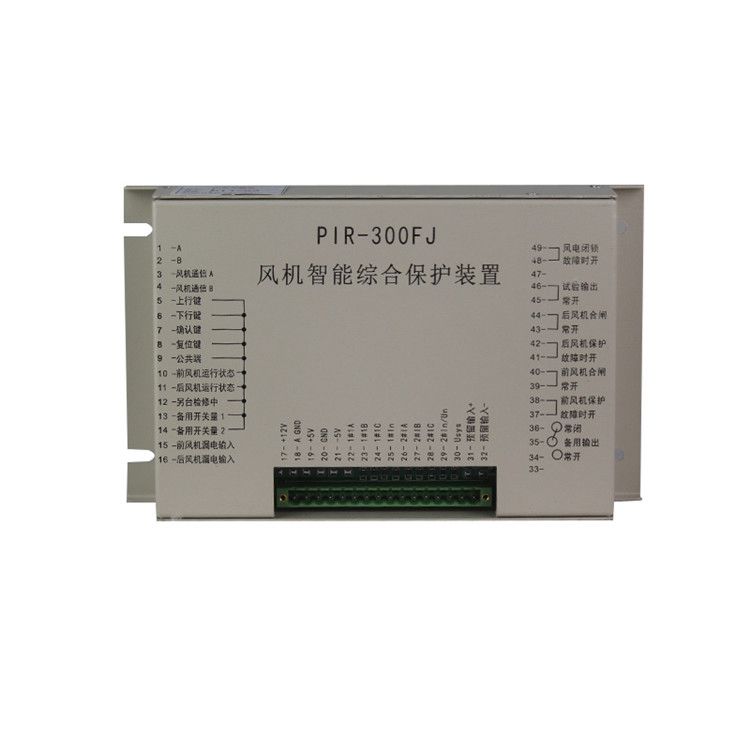 上海頤坤自動化PIR-300FJ保護器 礦用風(fēng)機智能綜合保護裝置