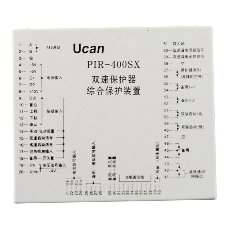上海頤坤自動化PIR-400SX保護(hù)器 礦用雙速保護(hù)器綜合保護(hù)裝置