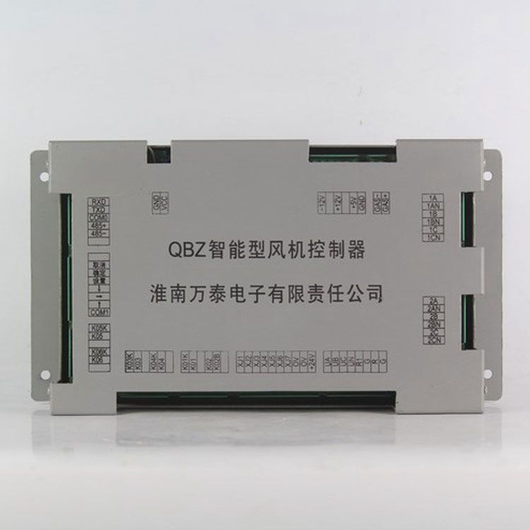 淮南萬泰電子QBZ保護(hù)器 礦用智能型風(fēng)機(jī)控制器