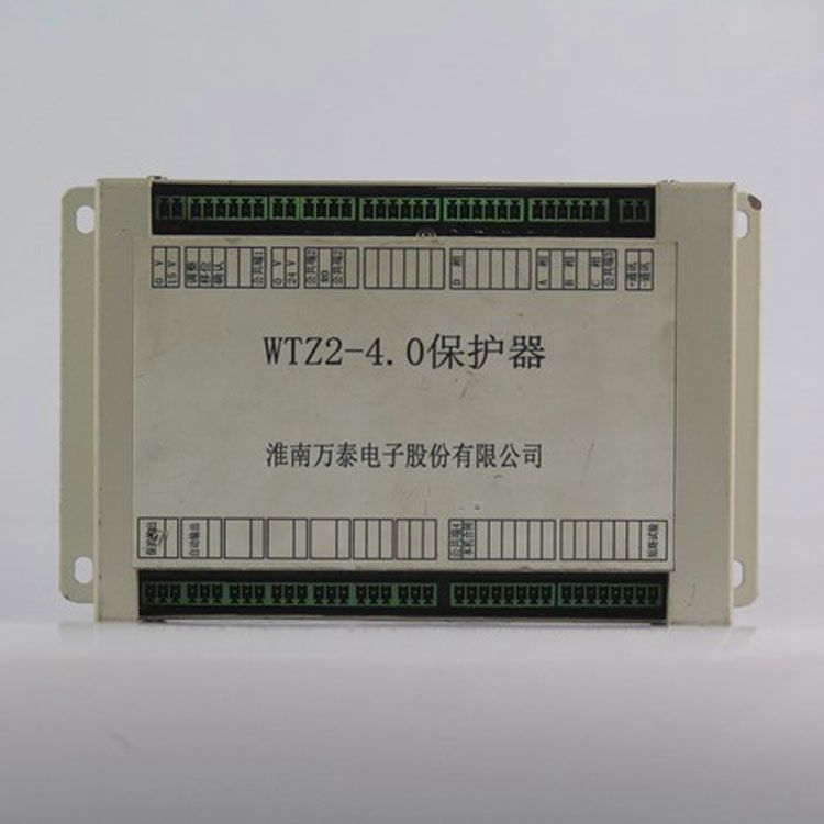 淮南萬泰電子WTZ2-4.0保護(hù)器 礦用照明綜保微機保護(hù)測控器