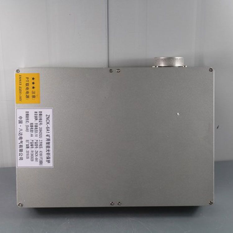 八達(dá)電氣ZNCK-6A1保護(hù)器 礦用智能光纖保護(hù)裝置