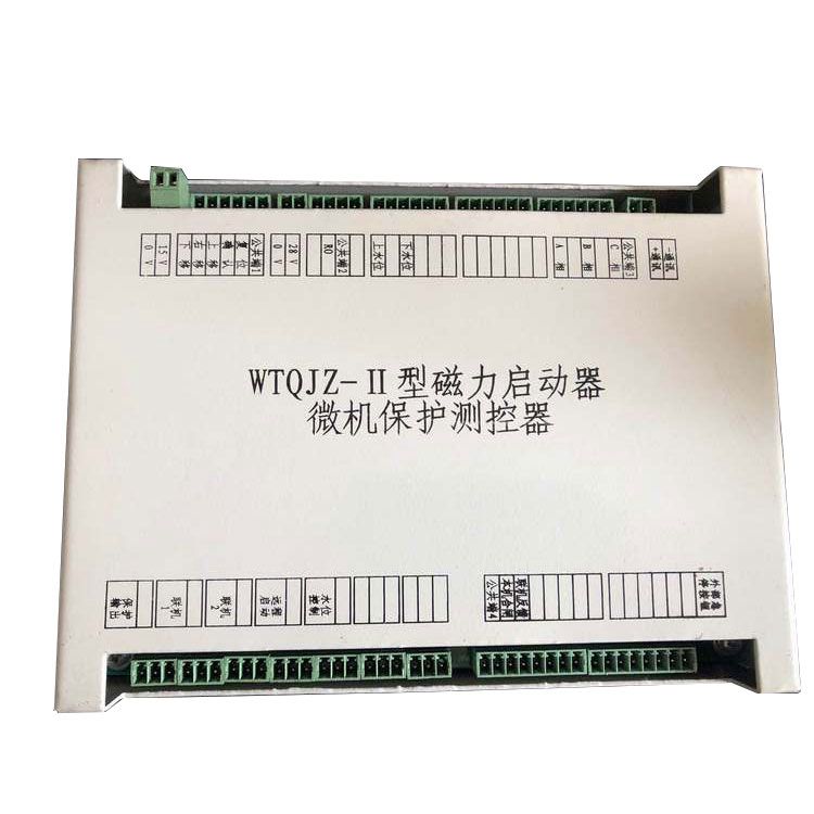 淮南萬泰電子礦用WTQJZ-II型磁力啟動(dòng)器微機(jī)保護(hù)測(cè)控器