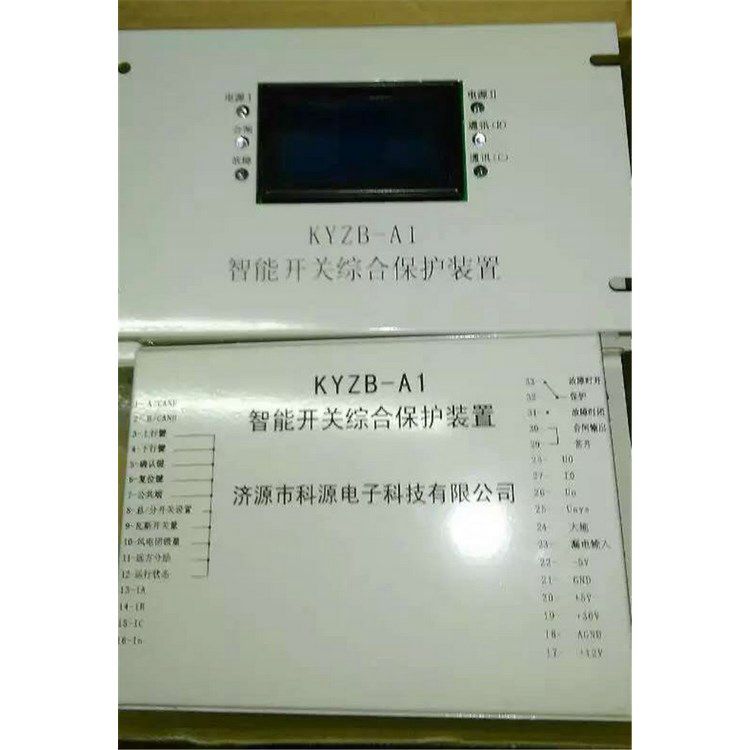 濟(jì)源科源電子KYZB-K1風(fēng)機(jī)智能綜合保護(hù)裝置