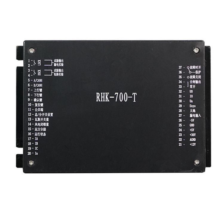 甘肅容和RHK-700-T保護器 礦用智能綜合保護裝置