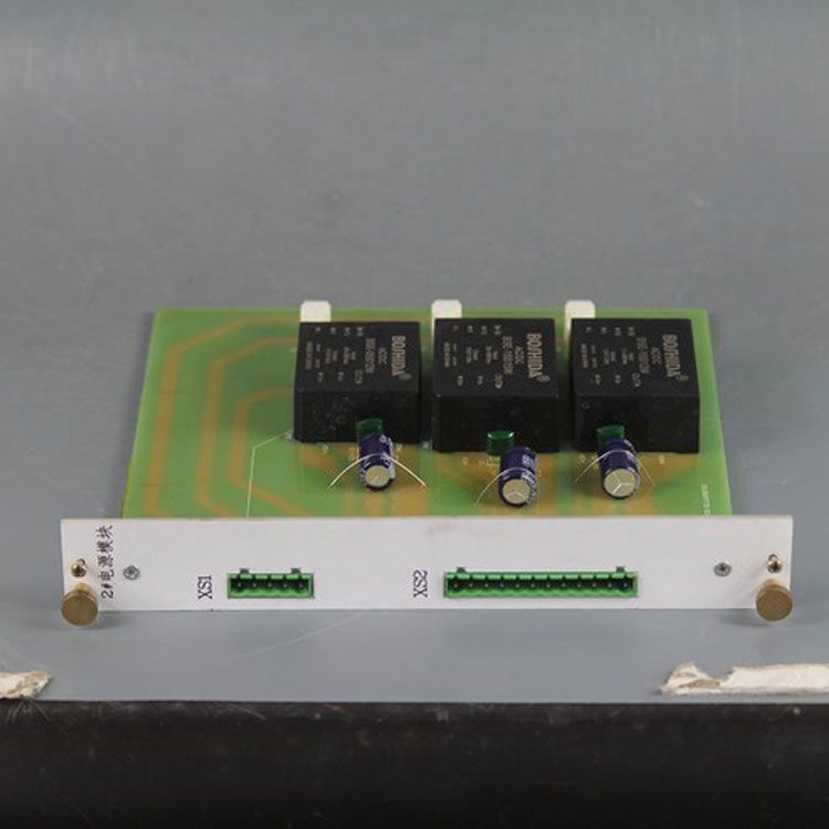 常州聯(lián)力自動化KJZ11-DY21電源模塊2#Z11.06.4