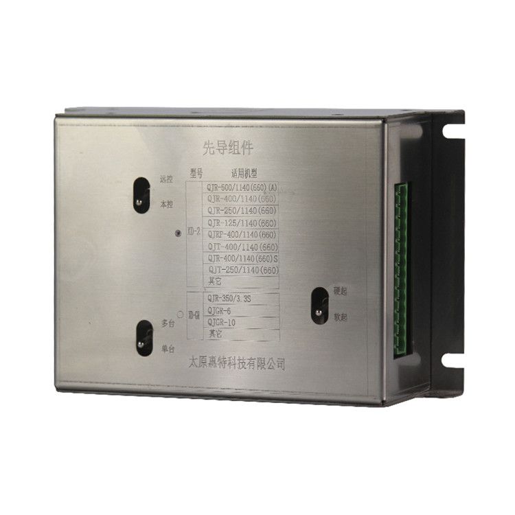 太原惠特科技XD-2先導(dǎo)組件