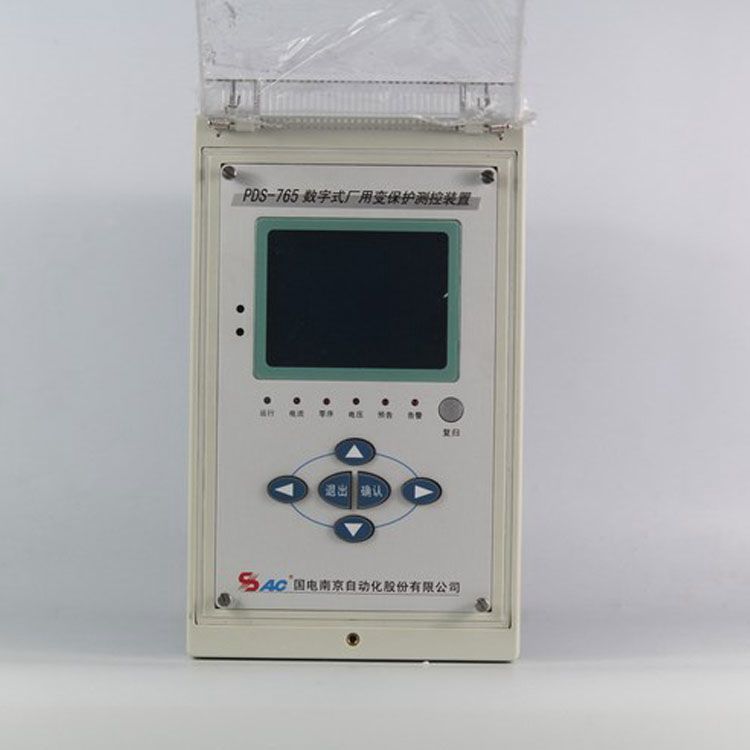 國(guó)電南自PDS-765A保護(hù)器 礦用數(shù)字式廠用變保護(hù)測(cè)控裝置
