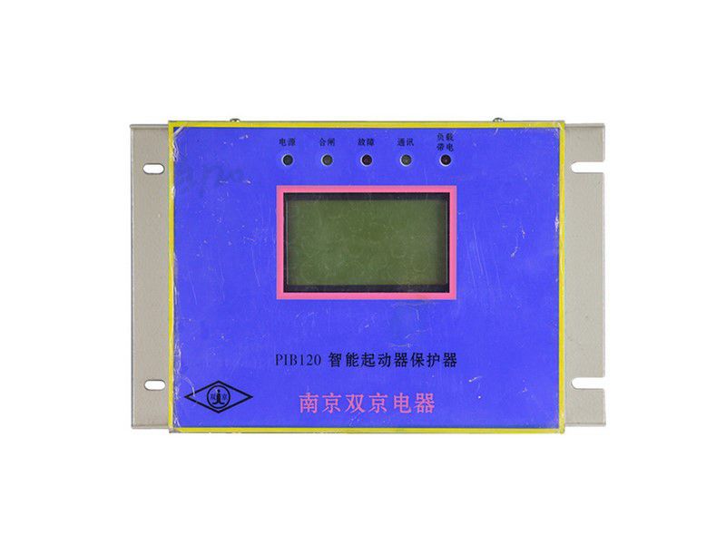 PIB120智能起動(dòng)器保護(hù)器_南京雙京礦用保護(hù)裝置