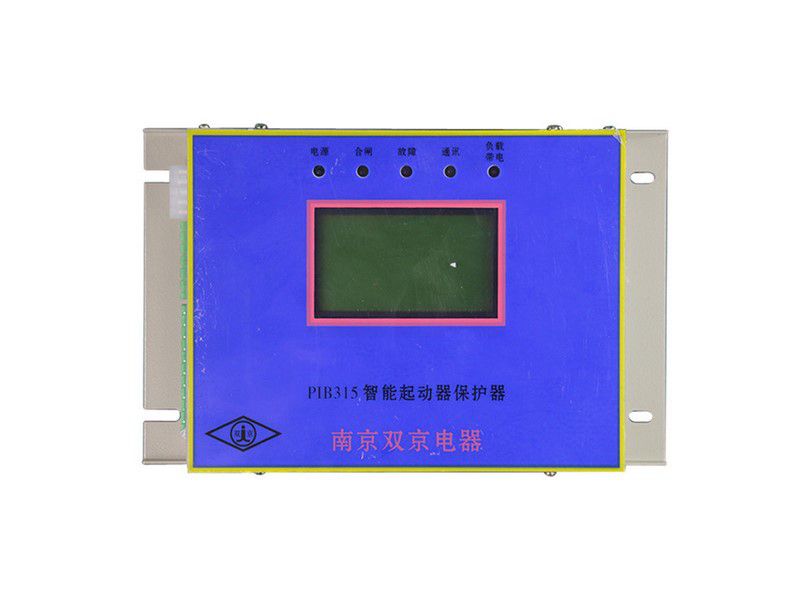 PIB315智能起動(dòng)器保護(hù)器_南京雙京礦用保護(hù)裝置
