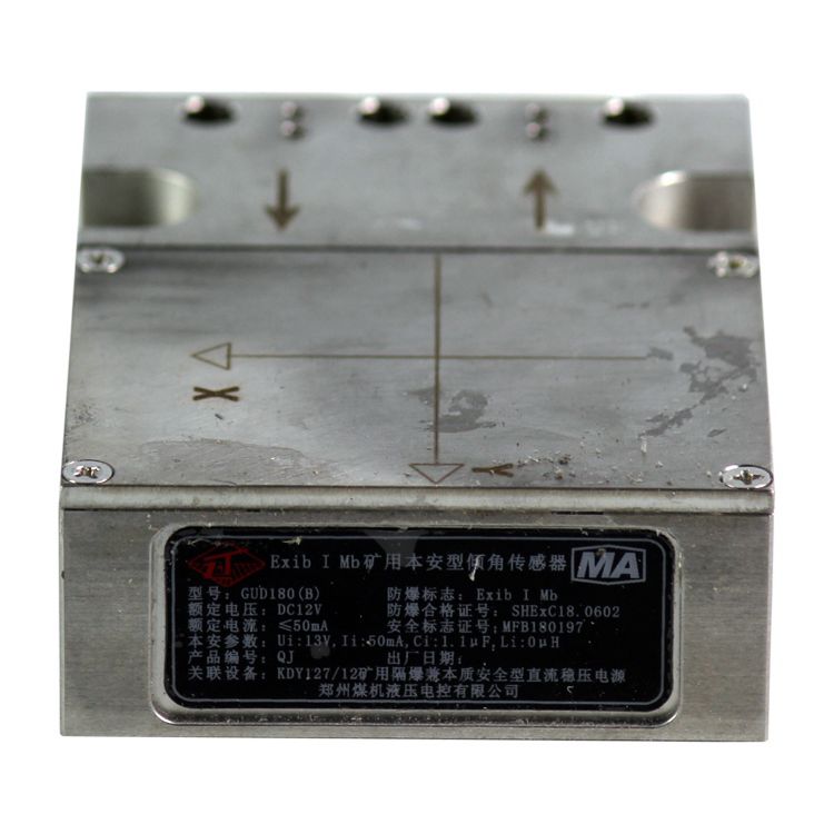 鄭州煤機(jī)GUD180(B)礦用本安型傾角傳感器