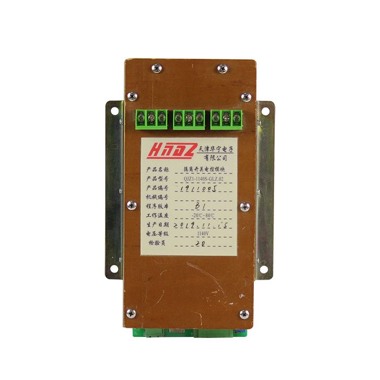 天津華寧QJZ1-1140S-GLZ.02隔離開關電控模塊