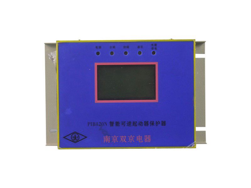 PIB120N智能可逆起動器保護(hù)器_南京雙京礦用保護(hù)裝置