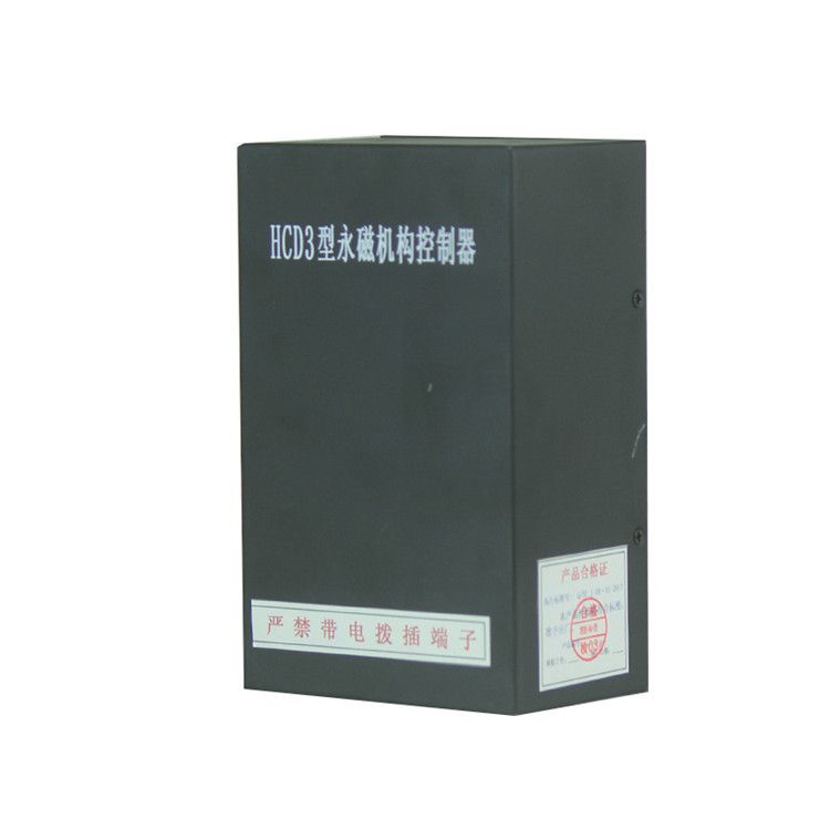 北京天元科技HCD3(TY20-3TY)永磁控制器