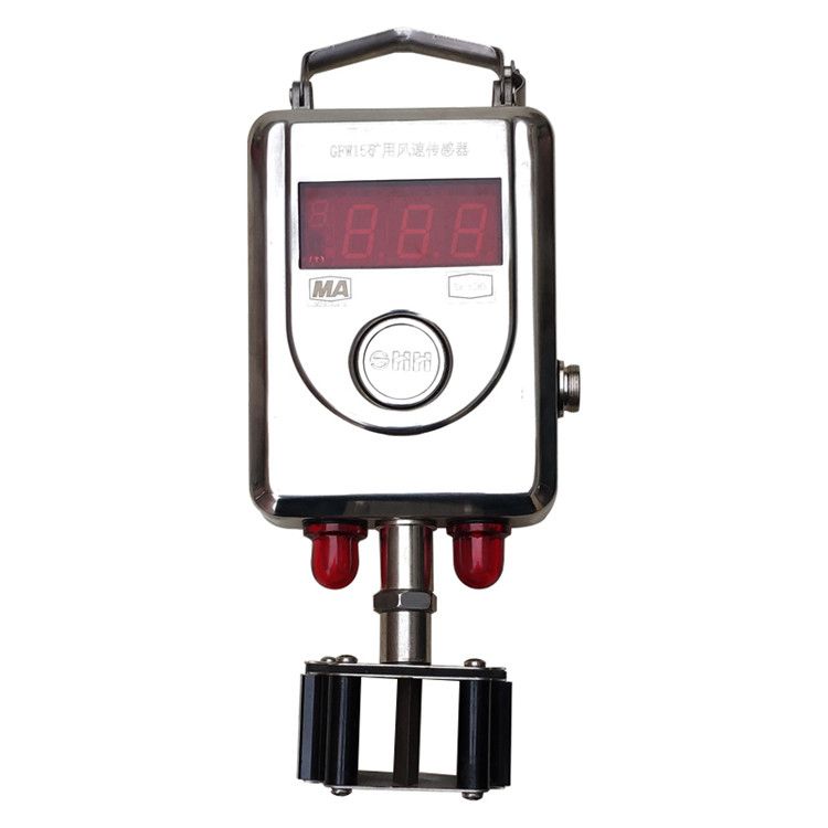 江蘇三恒科技GFW15傳感器 礦用風(fēng)速風(fēng)向監(jiān)測傳感器