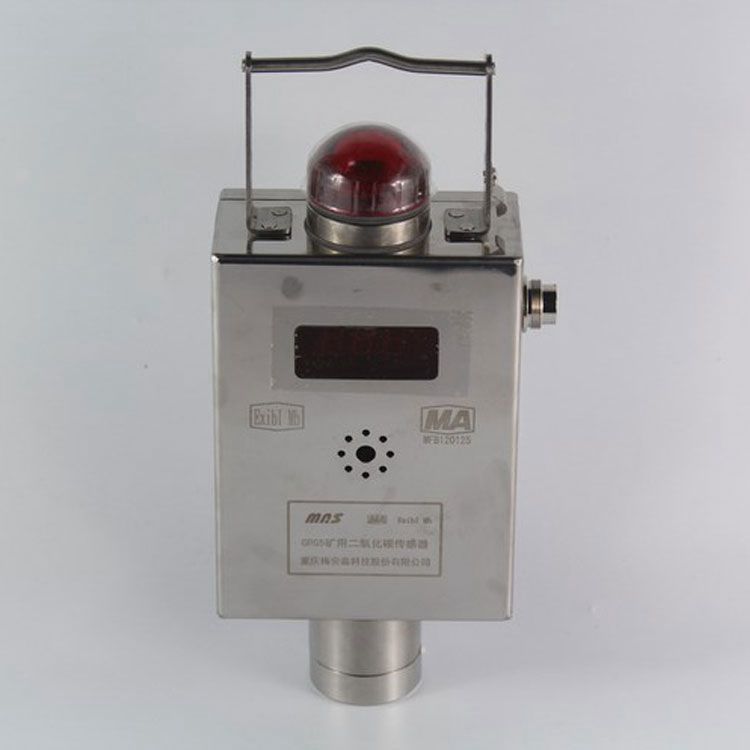 重慶梅安森科技GRG5傳感器 礦用二氧化碳?xì)怏w濃度監(jiān)測