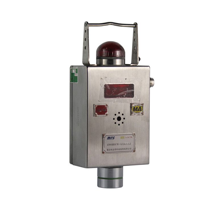 GTH1000礦用一氧化碳傳感器_重慶梅安森科技瓦斯監(jiān)控