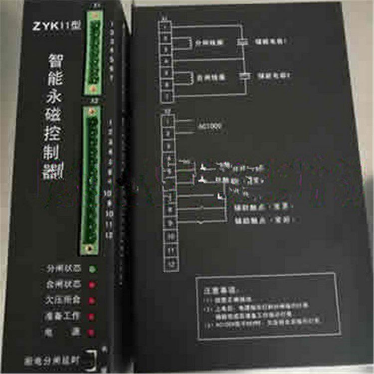 ZYK-11型智能永磁控制器_濟(jì)源科靈電器有限公司