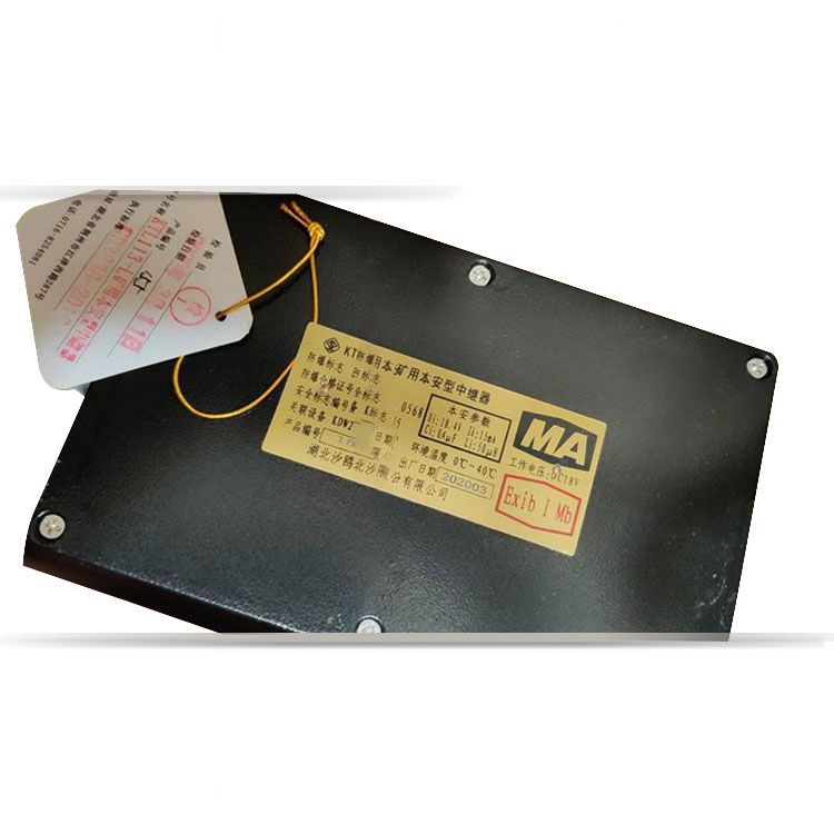 KTL129X-L礦用本安型中繼器_湖北沙鷗煤礦用防爆無(wú)線中繼器