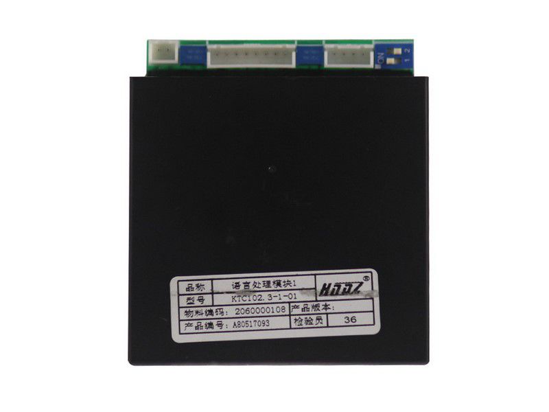 KTC102.3-1-01語言處理模塊1_天津華寧電子語音模塊