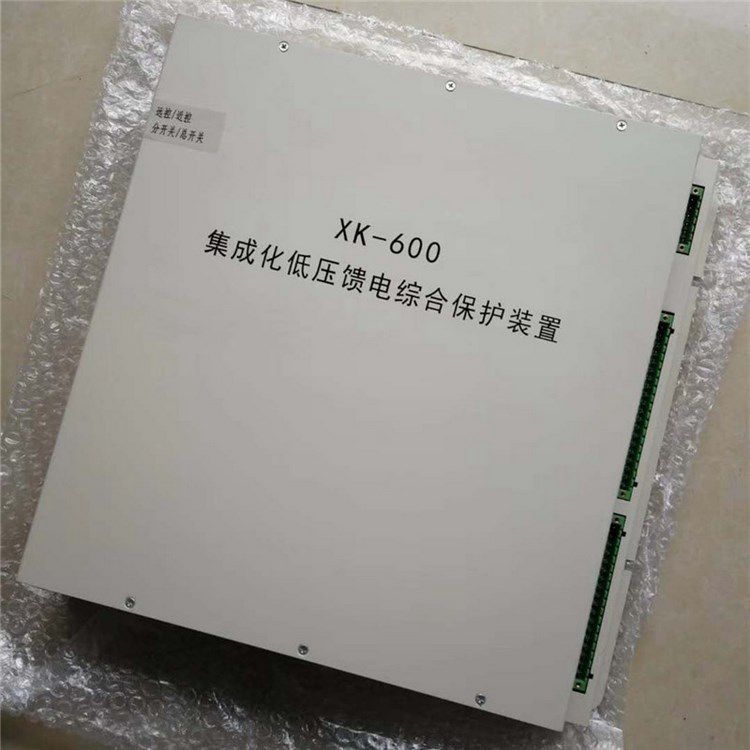 XK-600集成化低壓饋電綜合保護(hù)裝置_ 濟(jì)源鑫科電器有限公司