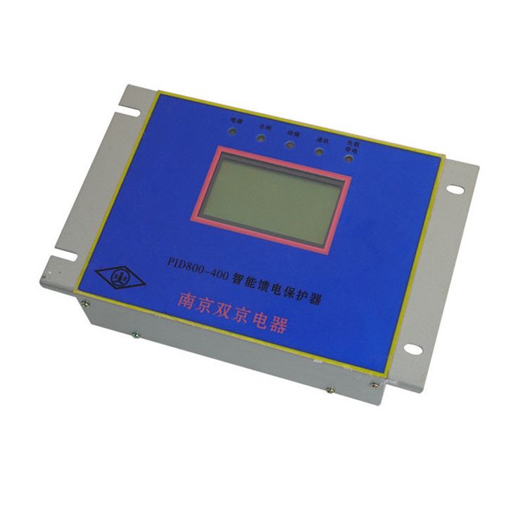 南京雙京PID800-200智能饋電保護器 礦用防爆開關(guān)保護裝置