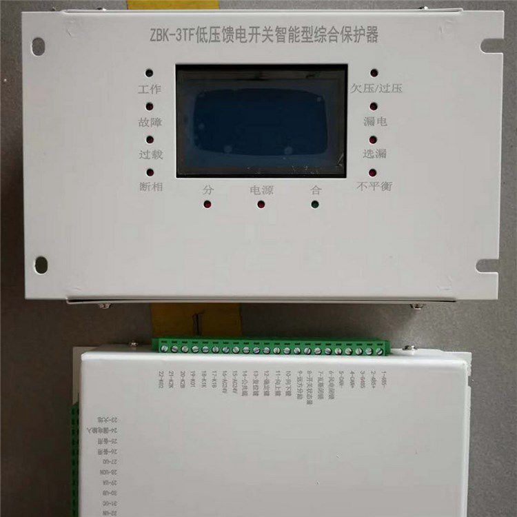 徐州煤礦機(jī)械廠ZBK-3TF低壓饋電開關(guān)智能型綜合保護(hù)器 礦用保護(hù)裝置