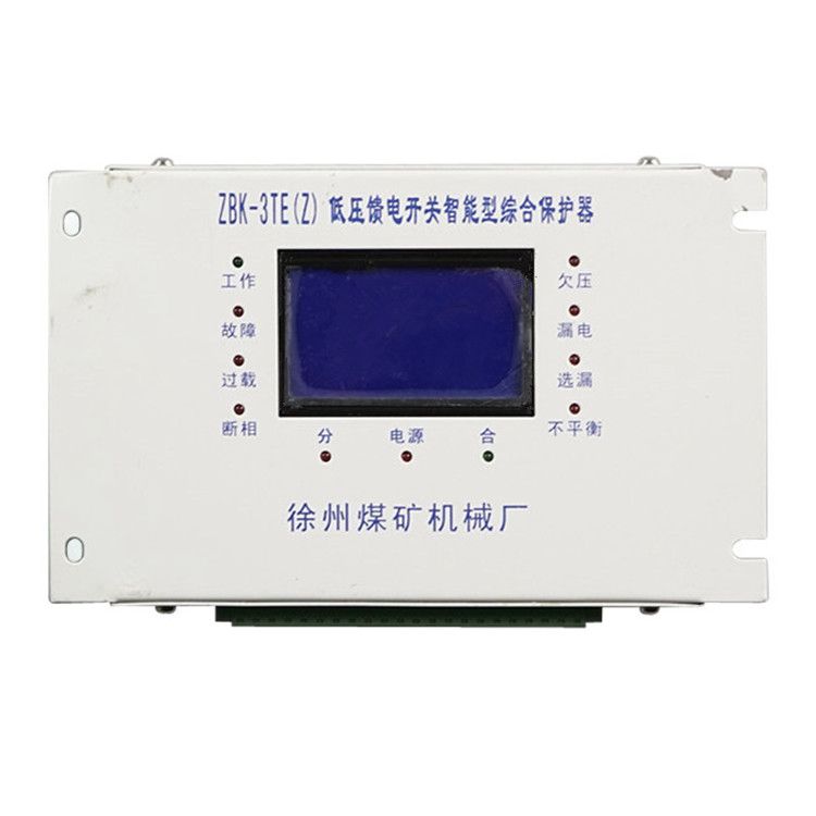 徐州煤礦機(jī)械廠ZBK-3TE(D)低壓饋電開關(guān)智能型綜合保護(hù)器 礦用保護(hù)裝置
