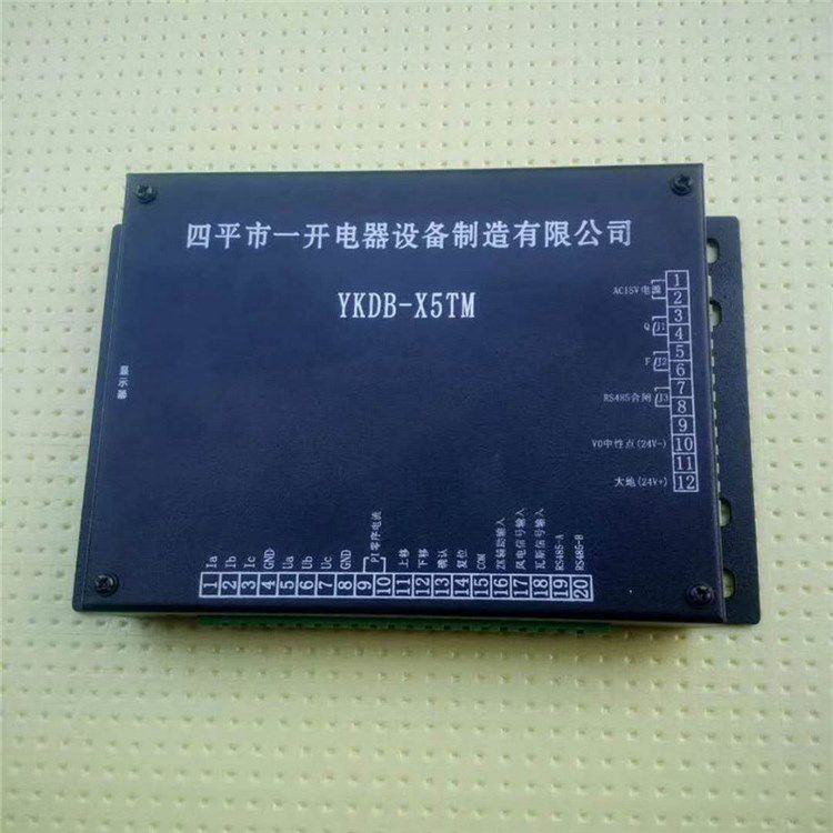 YKDB-X5TM智能低壓饋電保護(hù)裝置 四平一開(kāi)電器設(shè)備制造有限公司