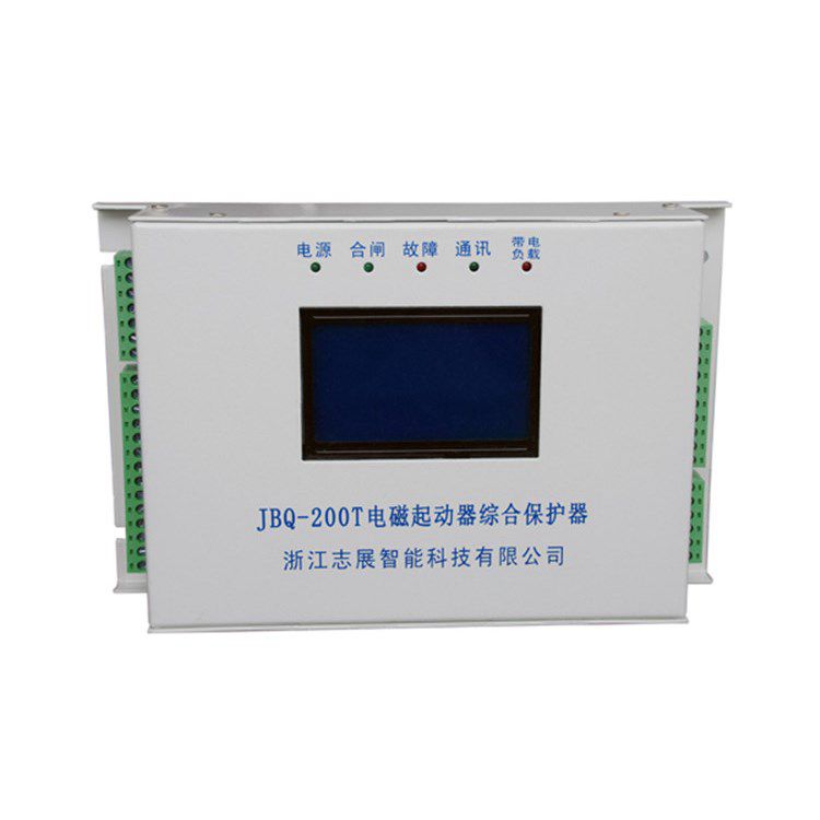 JBQ-200T電磁起動器智能綜合保護(hù)器 浙江志展智能科技有限公司