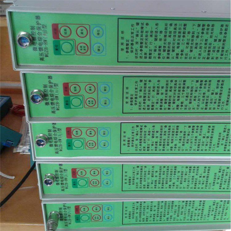 WGZB-HWQB1型微電腦控制高壓饋電綜合保護器 濟寧永煤工礦機械有限公司
